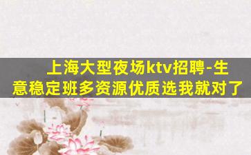 昌都酒吧招聘